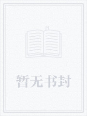 烽火小军医