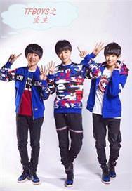 tfboys之重生