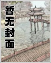 都市最强捉妖小农民