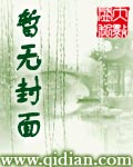 科技小农