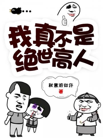 大明：开局被弃,永乐求我称帝