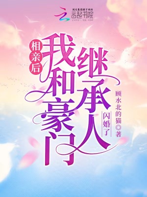 农门女商，养个皇子当首富